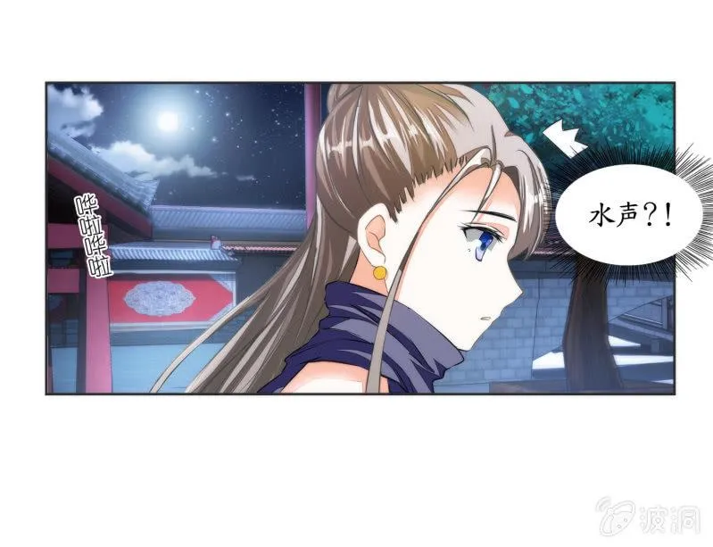 第22话 第4页