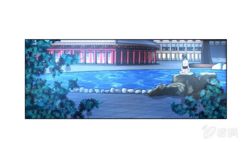 第22话 第7页