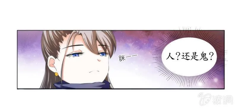 第22话 第8页