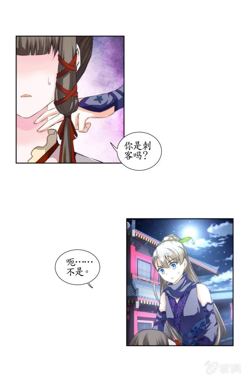 第22话 第10页