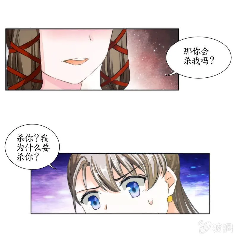 第22话 第11页
