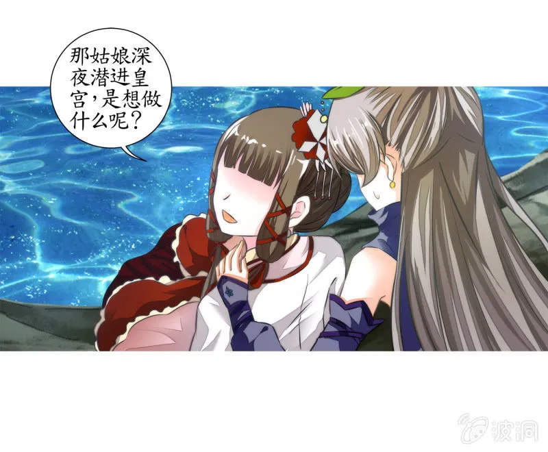 第22话 第12页
