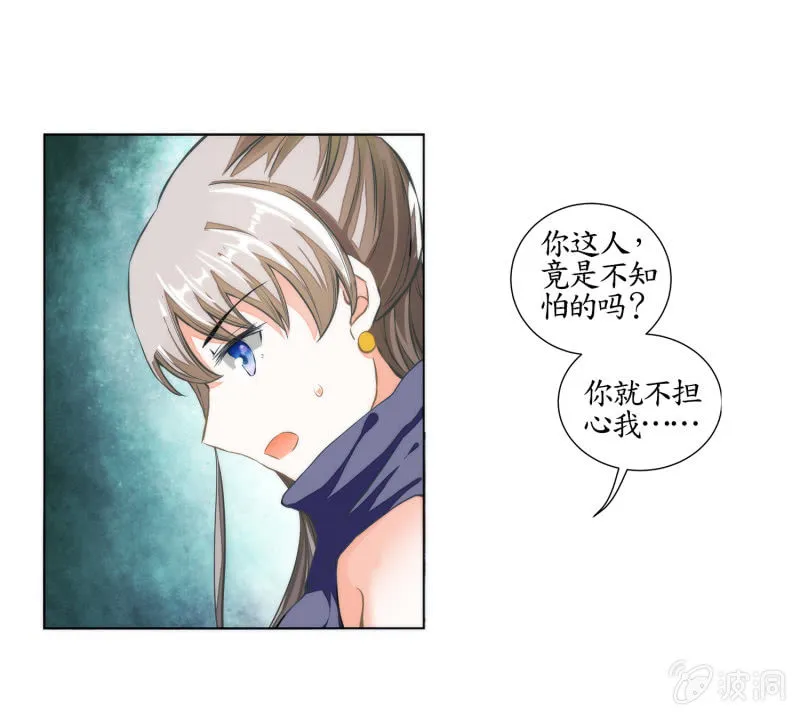第22话 第13页