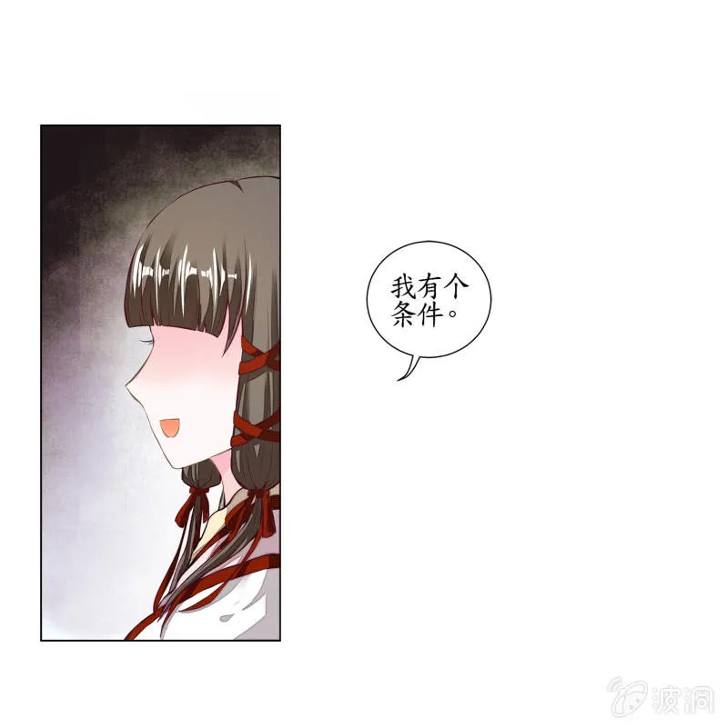 第22话 第22页