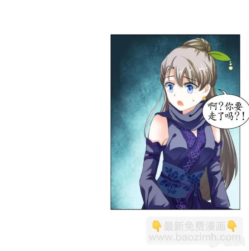 第22话 第31页