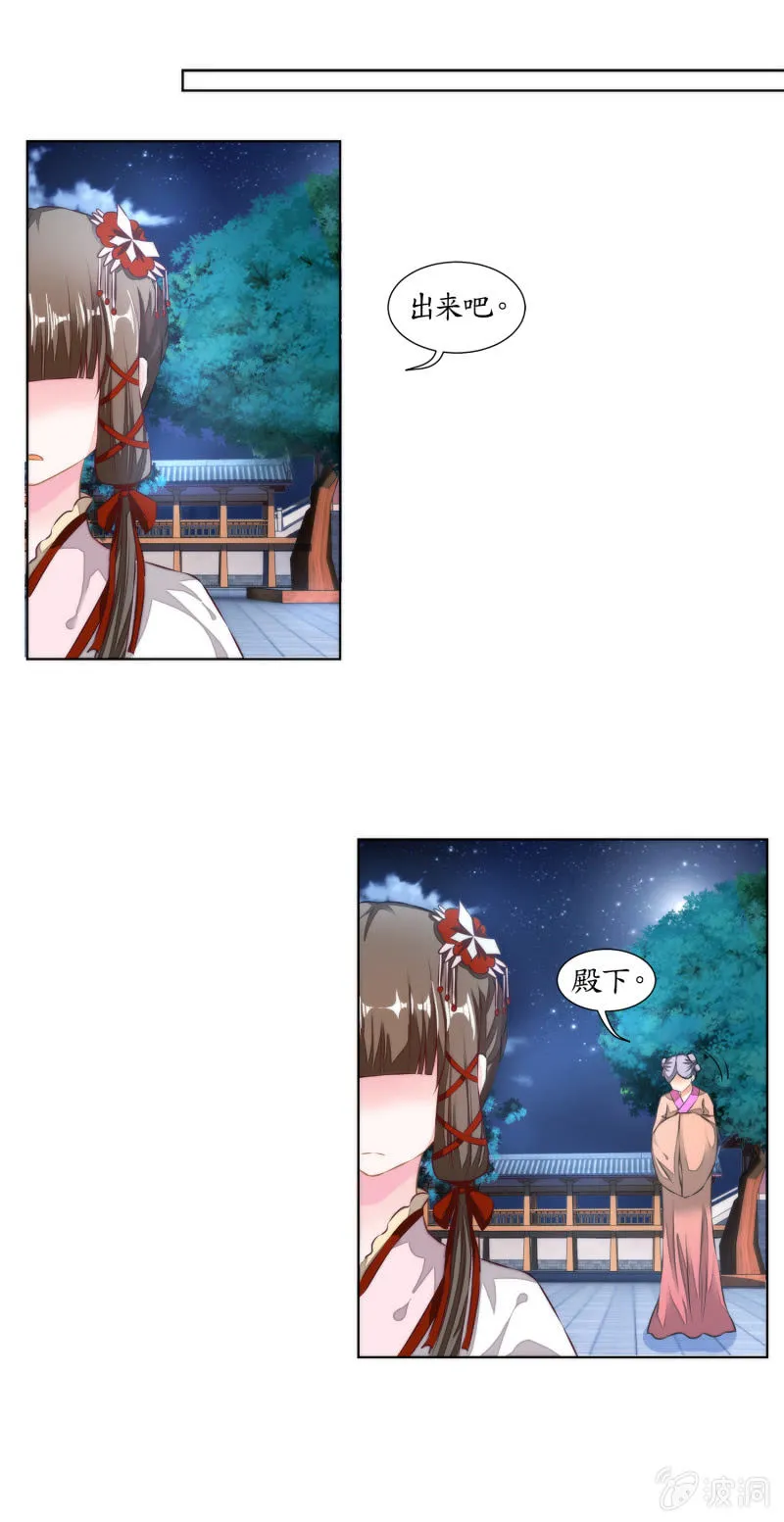 第22话 第35页