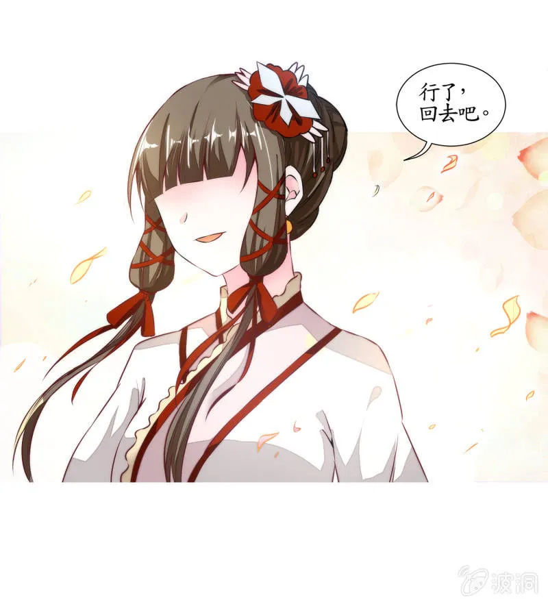 第22话 第38页