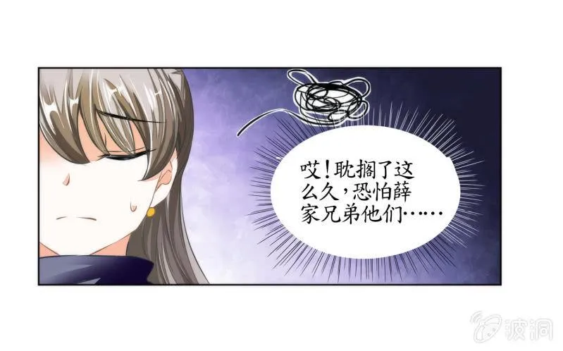 第22话 第42页