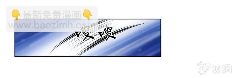 第22话 第45页