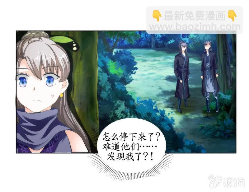 第22话 第47页