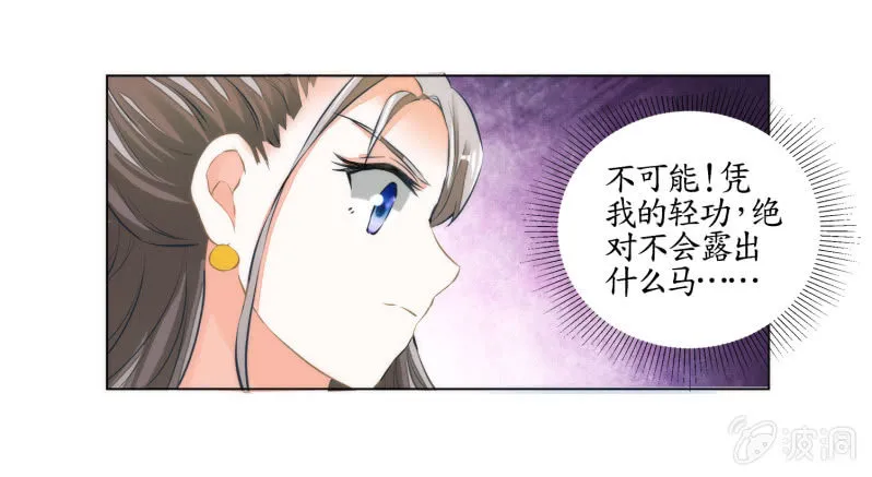 第22话 第48页