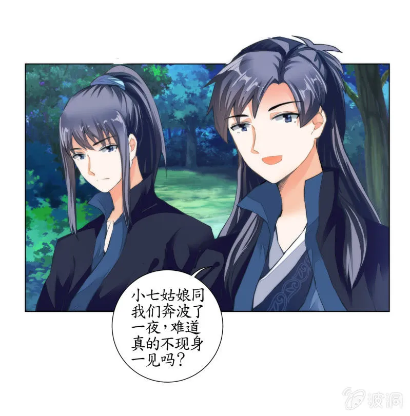 第22话 第49页