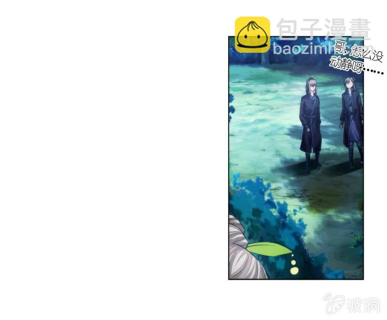 第22话 第51页
