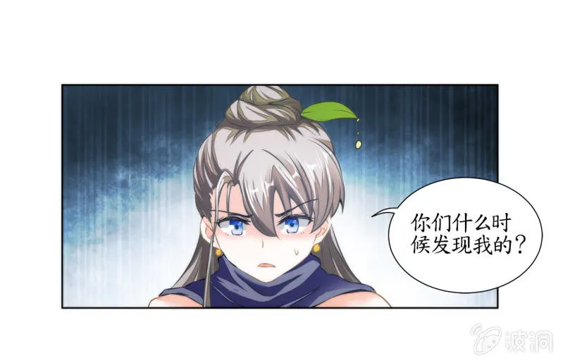 第22话 第53页