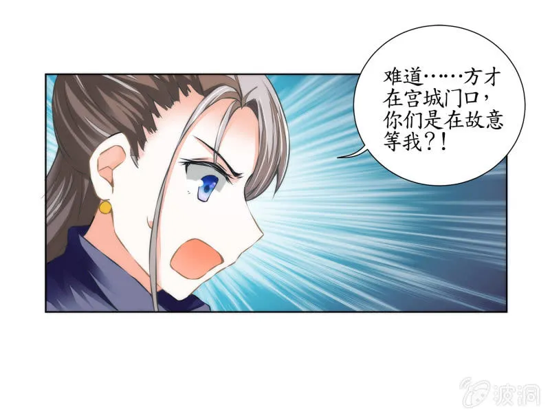 第22话 第55页