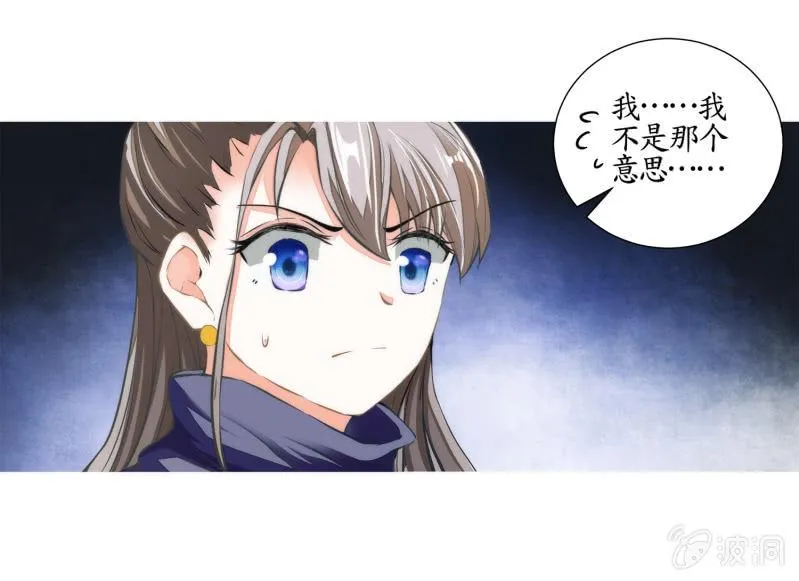 第22话 第57页