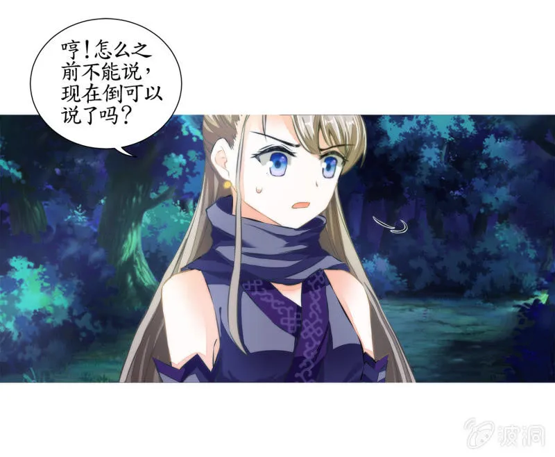 第22话 第60页
