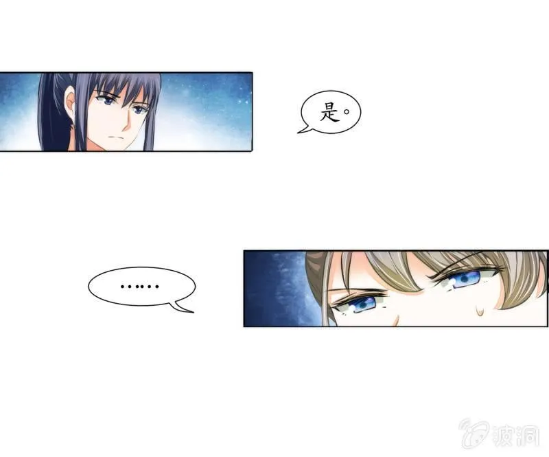 第22话 第61页