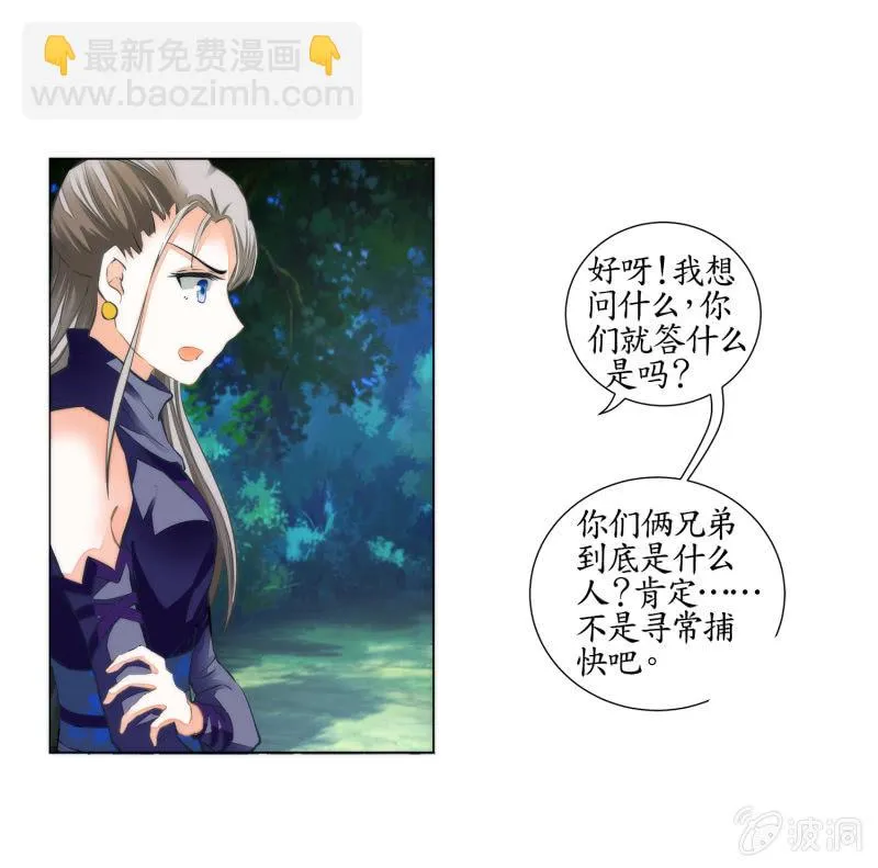 第22话 第62页