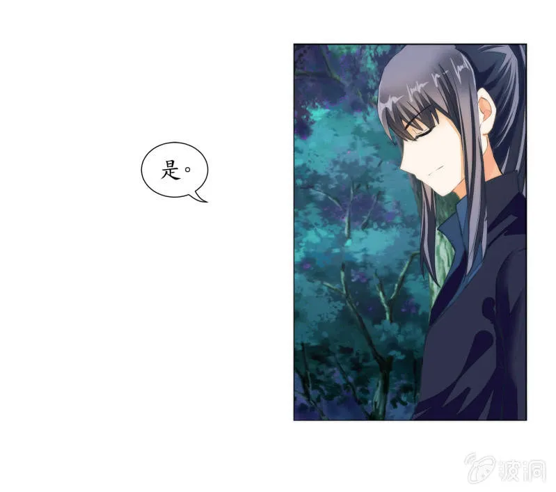 第22话 第63页