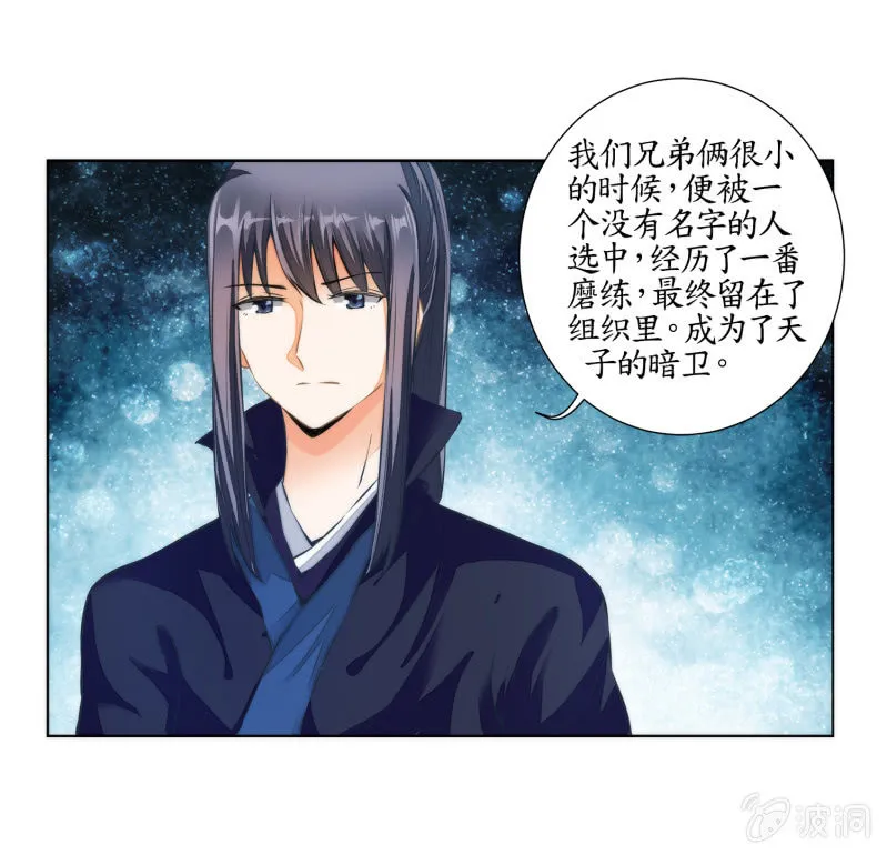 第22话 第65页