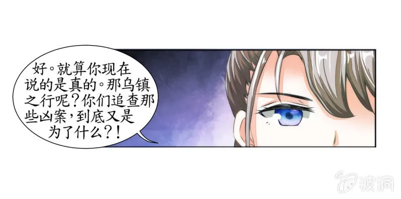 第22话 第66页