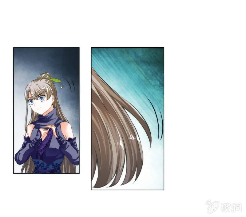 第23话 第11页
