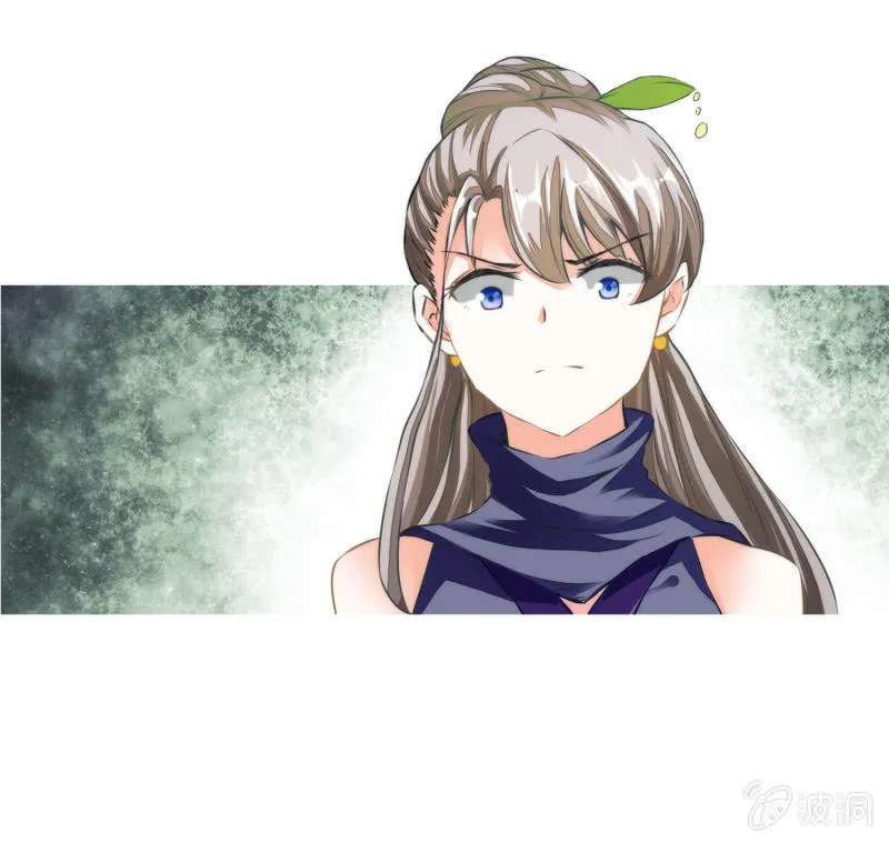 第23话 第16页