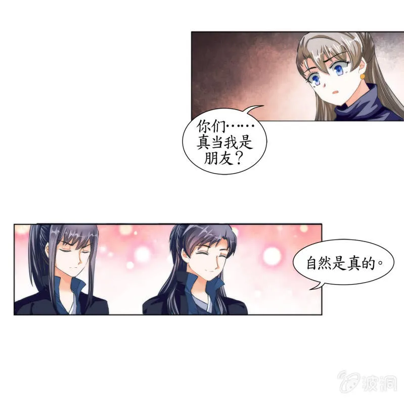 第23话 第19页