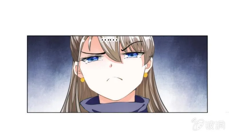 第23话 第20页