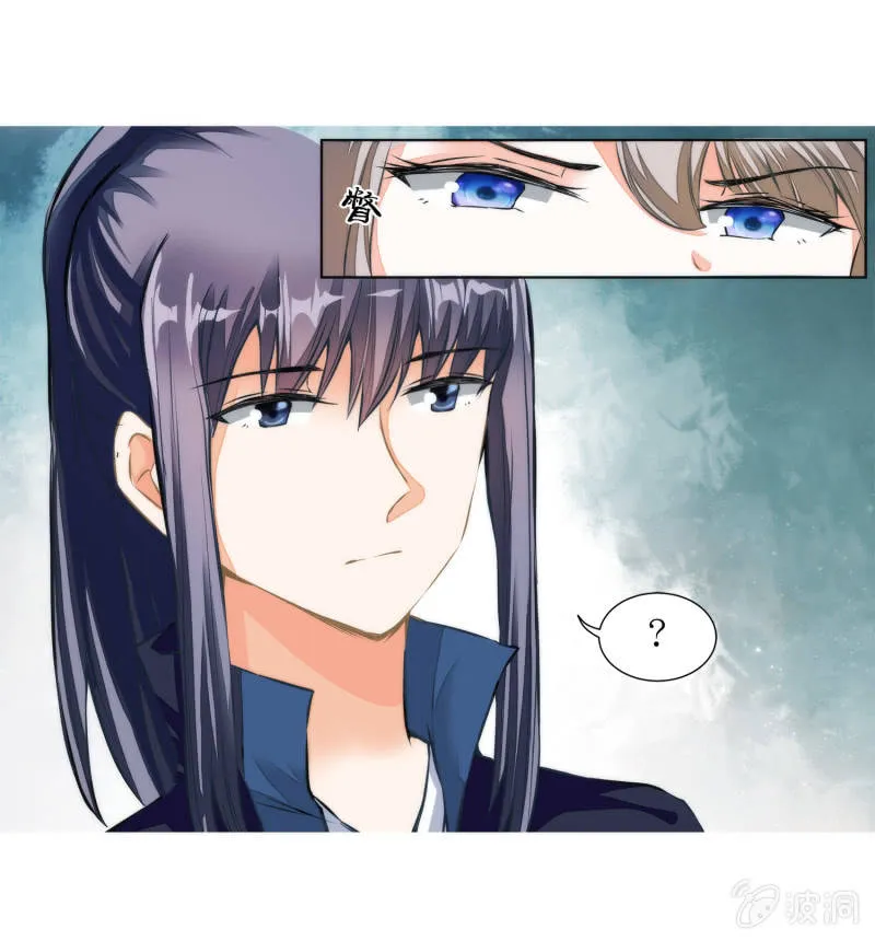 第23话 第24页