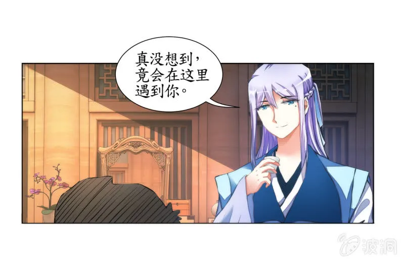 第23话 第29页