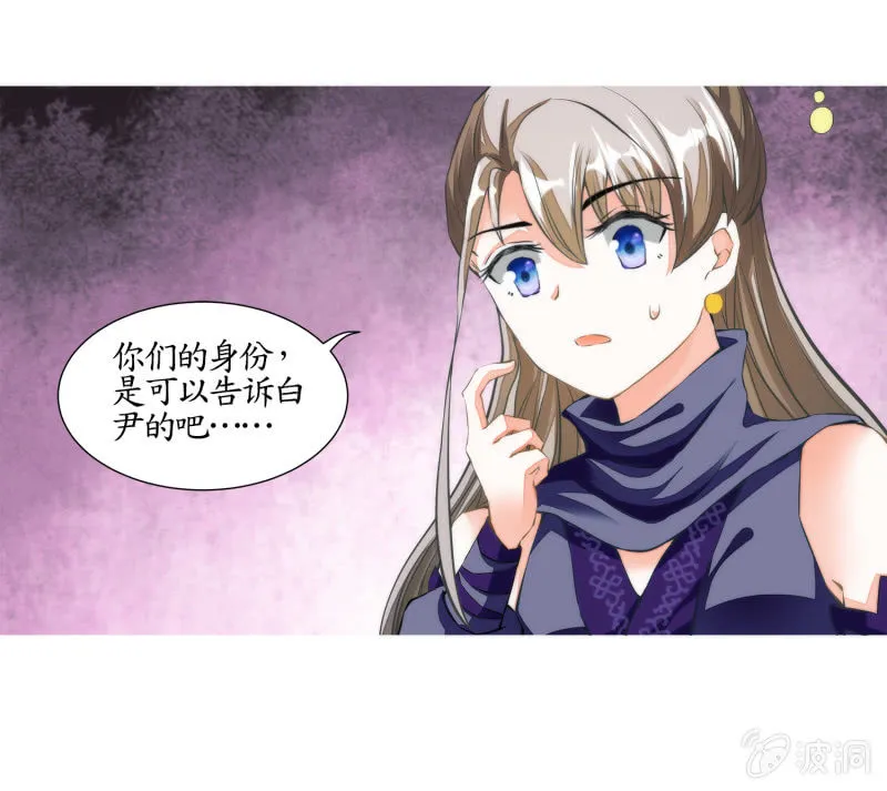 第23话 第34页