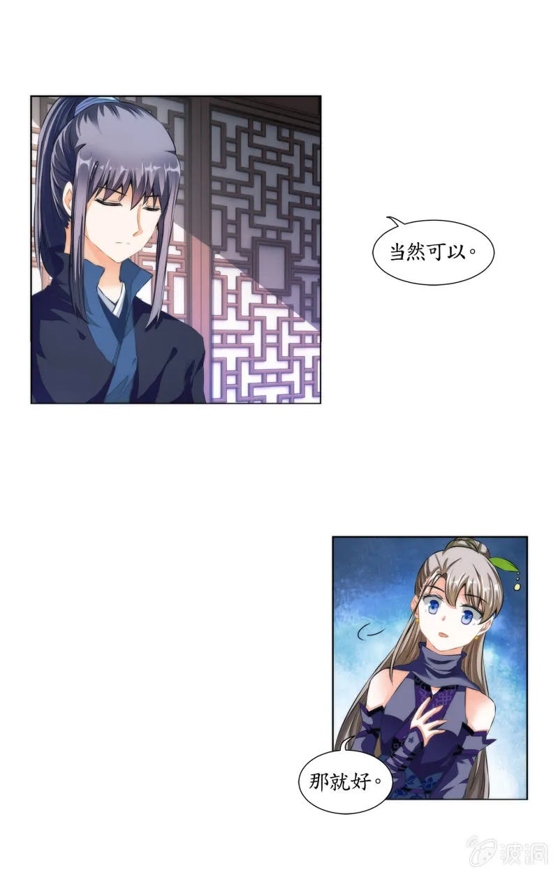 第23话 第35页