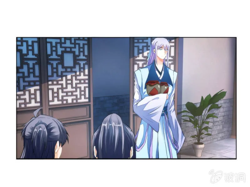 第23话 第41页