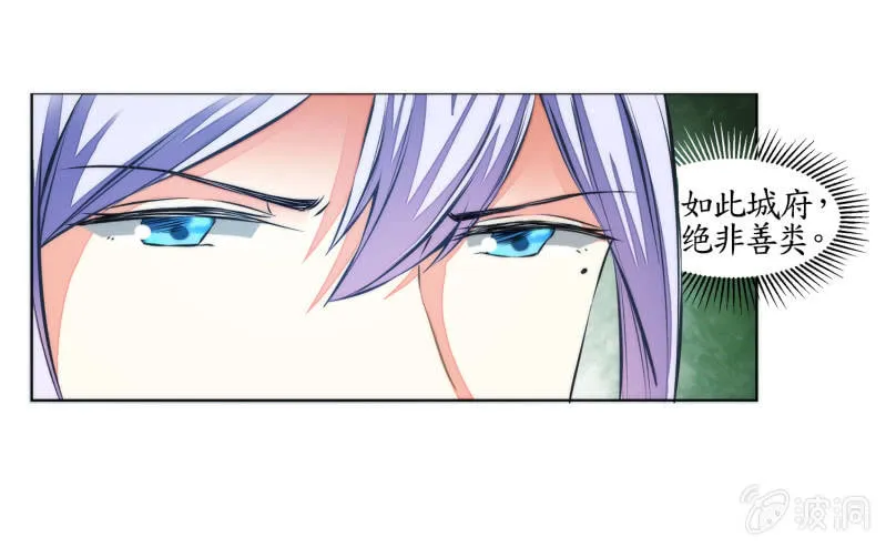 第23话 第46页