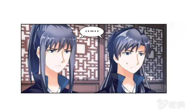 第23话 第48页