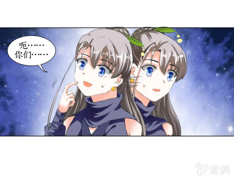 第23话 第49页