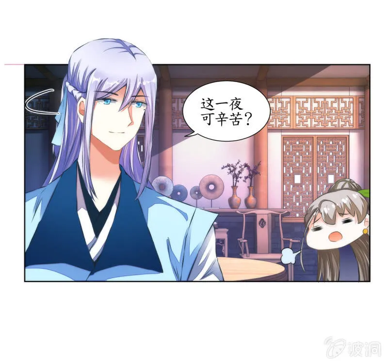 第23话 第55页