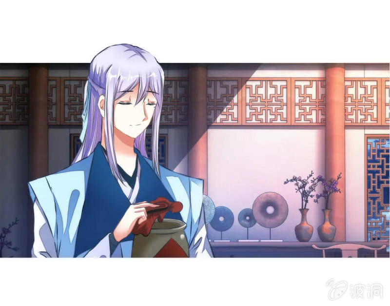 第23话 第57页