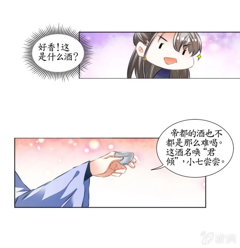 第23话 第58页