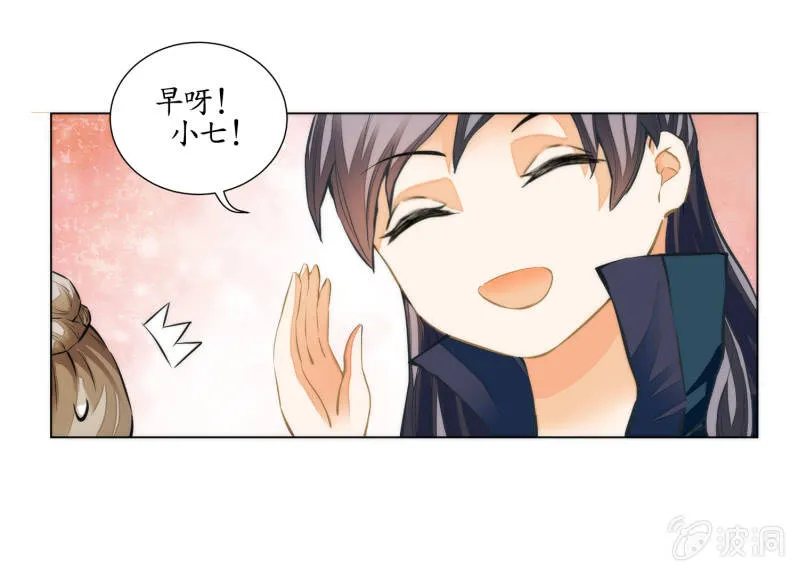 第23话 第61页