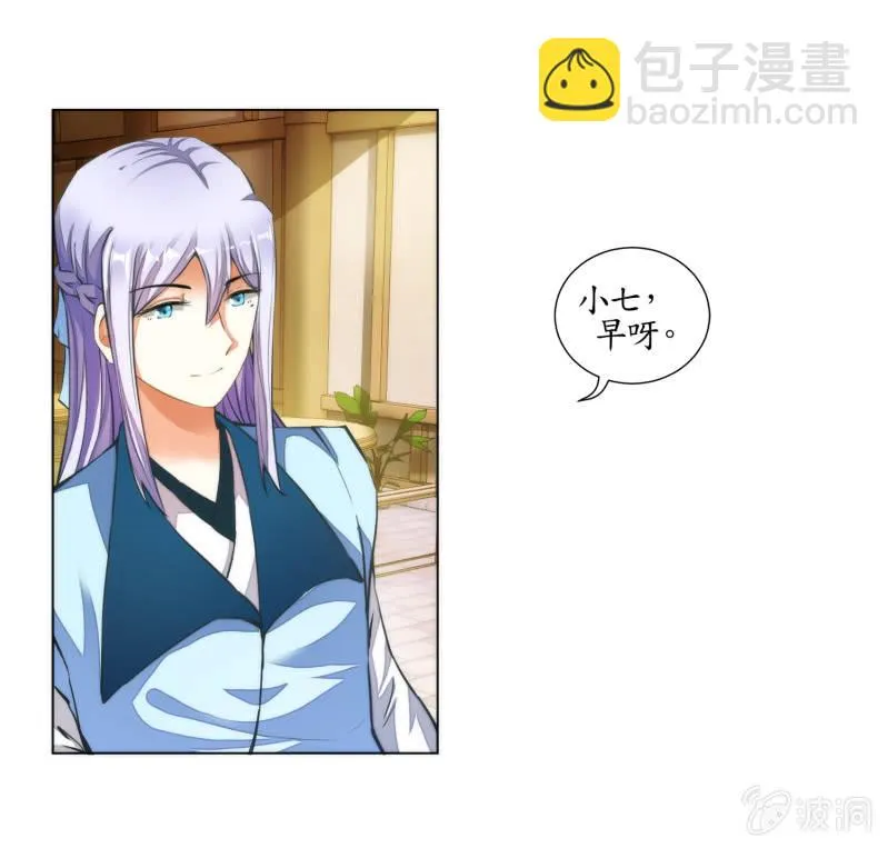 第23话 第63页