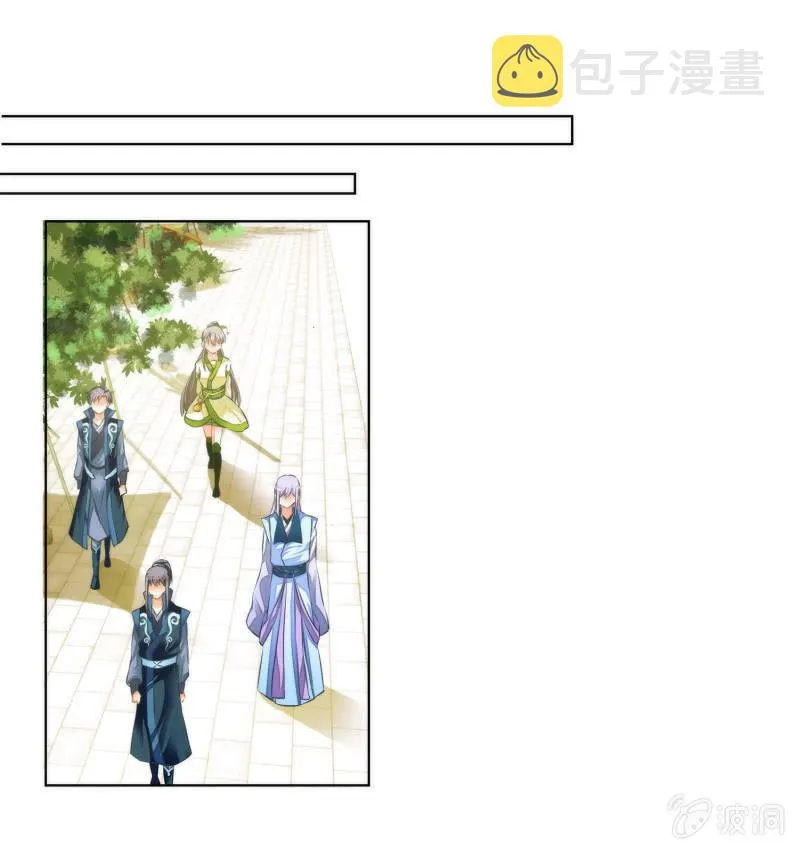 第24话 第2页