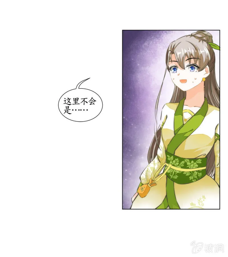 第24话 第19页