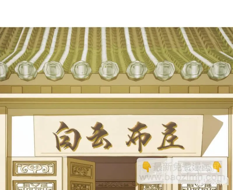 第24话 第32页