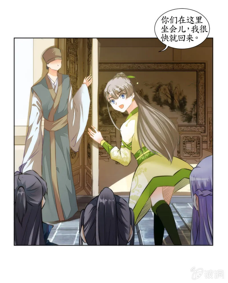 第24话 第35页