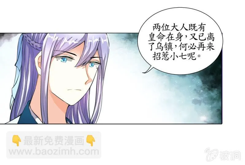 第24话 第38页