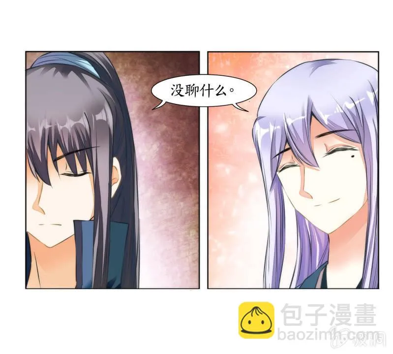 第24话 第56页