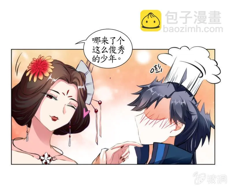 第25话 第19页